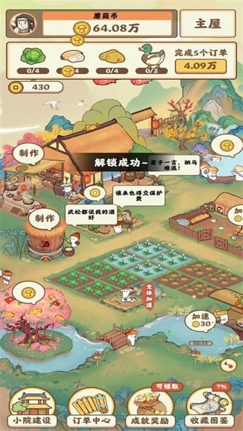 ������Դ�и������°�����