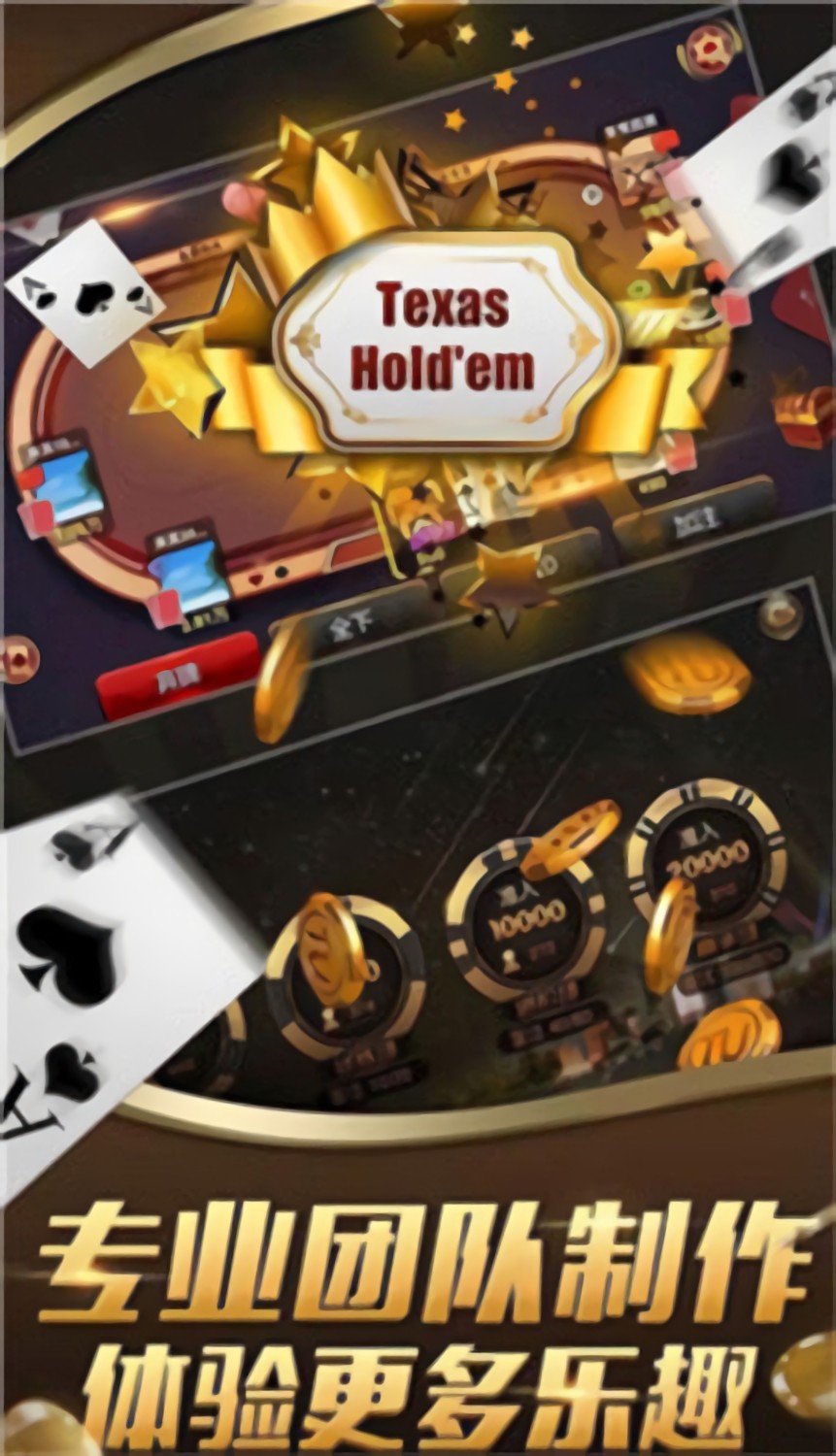 雀神棋牌官方版