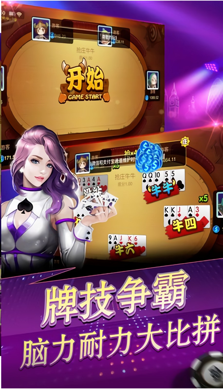好运棋牌hynn888最新版