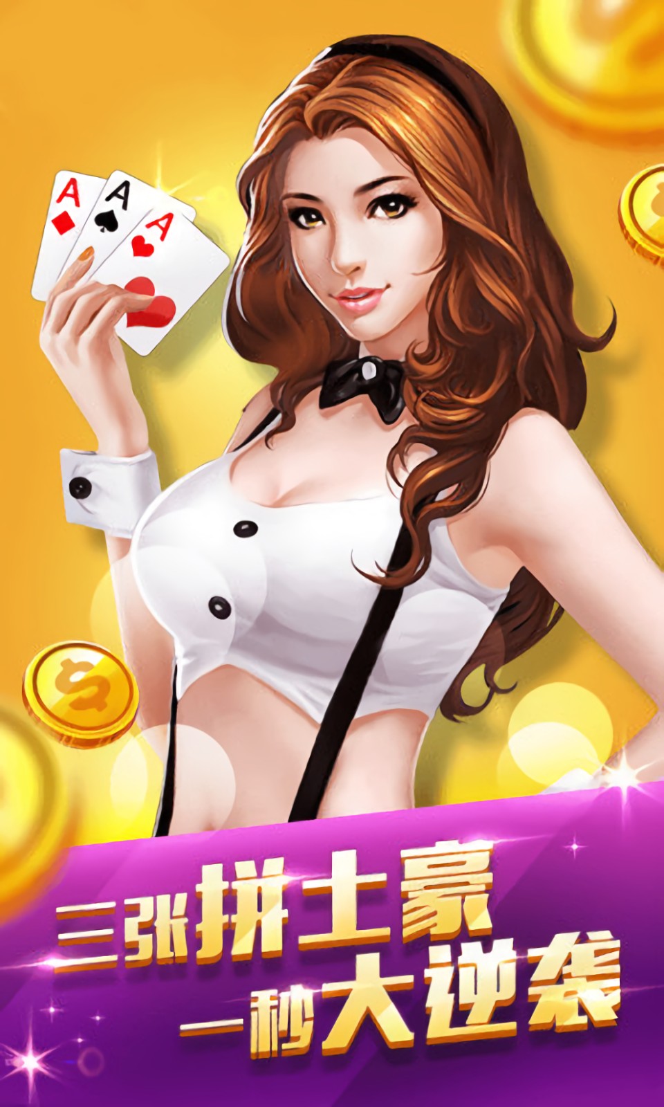 ����ӯ����1.0�ϰ汾