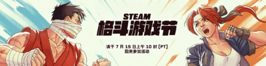 SteamϷڡۿۻͷ6ɶԡȶϷӭۿ