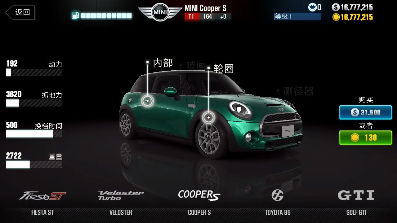 CSR2ƽ޽