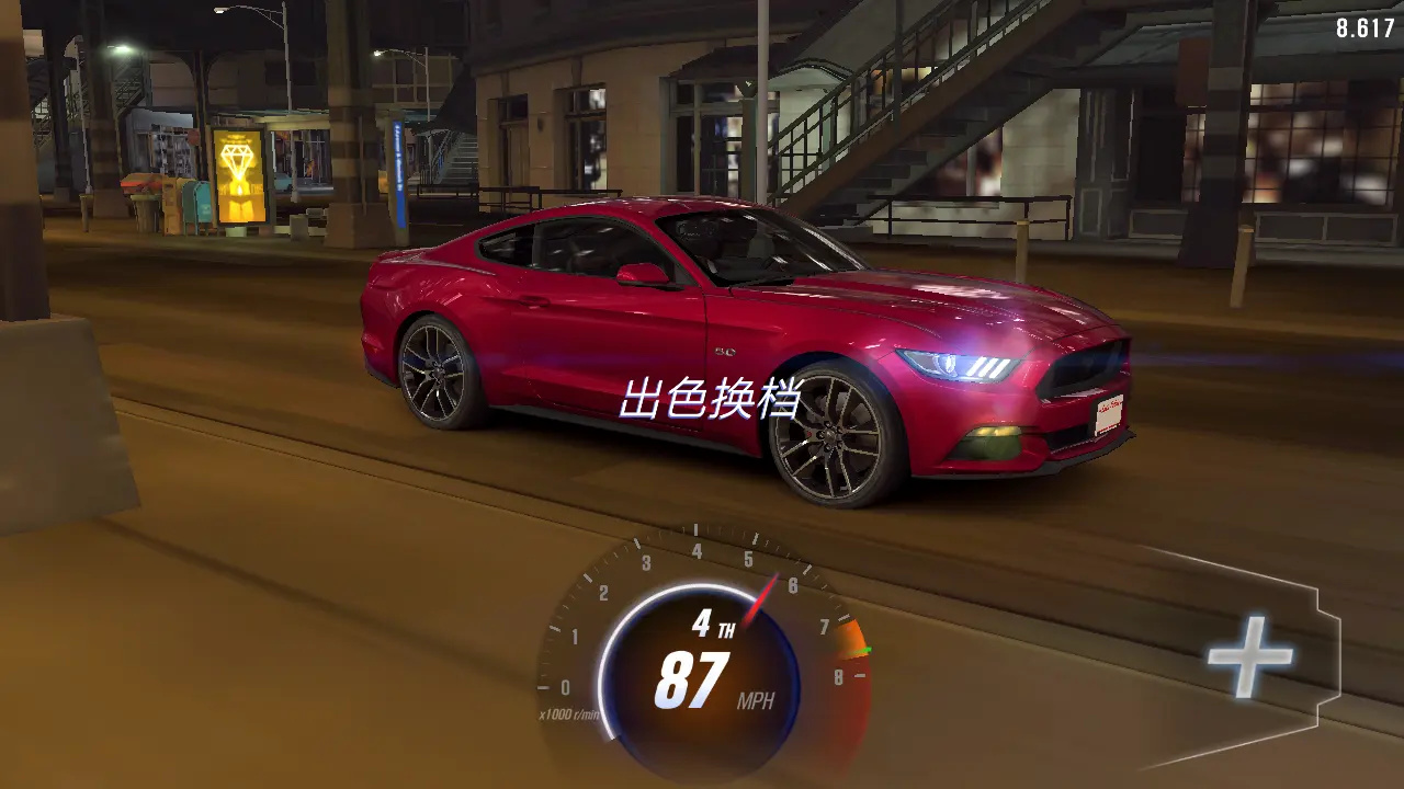 CSR2ƽ޽