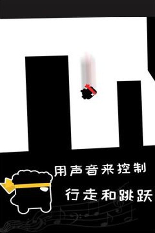 英雄必须吼游戏免费版