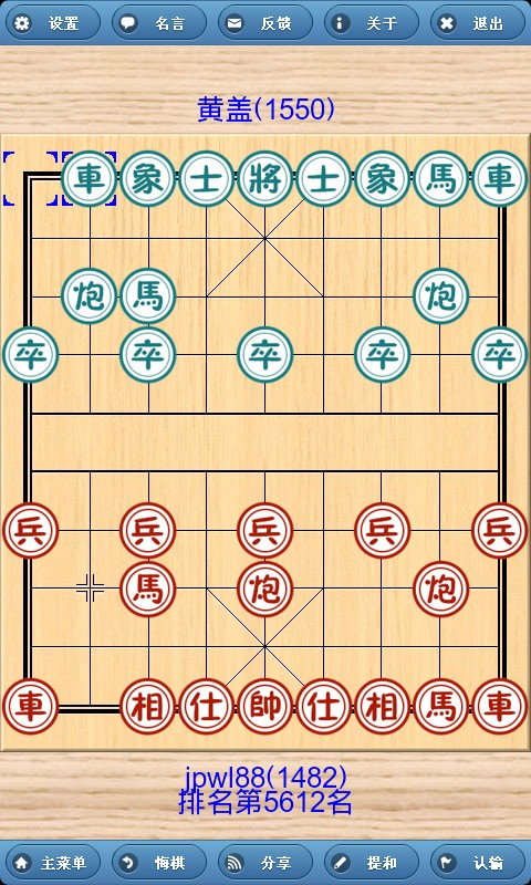 ʦѰ汾