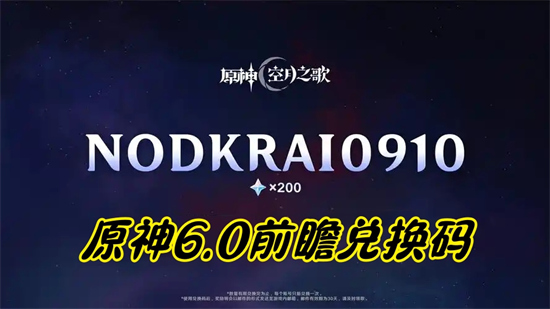2025ԭǰհһ ԭ6.0ǰհһ뼰뷽