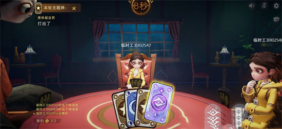 超自然行动组怪物俱乐部怎么玩 新玩法怪物俱乐部攻略