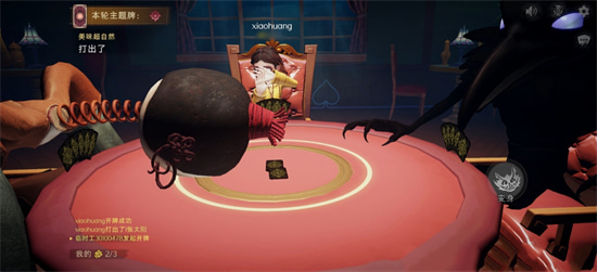 超自然行动组怪物俱乐部怎么玩 新玩法怪物俱乐部攻略