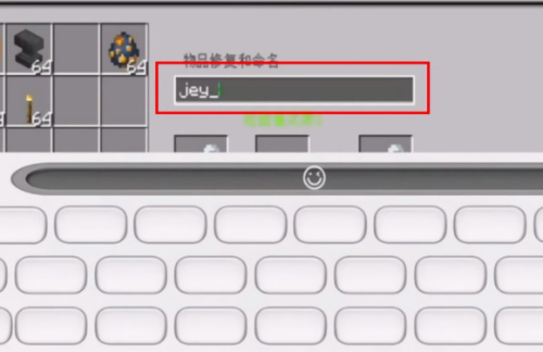 我的世界命名牌怎么用电脑版 pc我的世界命名牌使用教程2025