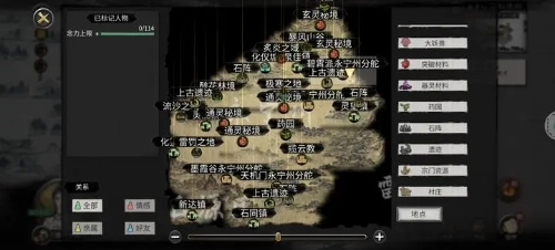 鬼谷八荒地图全貌怎么看 鬼谷八荒地图全开攻略2025