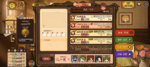 ��ɽ��Ů���ٶ��ط�ֵ������ ��ɽ��Ů���ٶ��ط��淨����