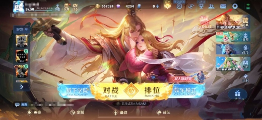 王者荣耀回放哪里找 王者荣耀回放保存位置说明