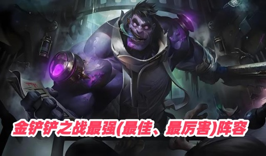 ֮սǿЩ 2025֮սǿݴƼ