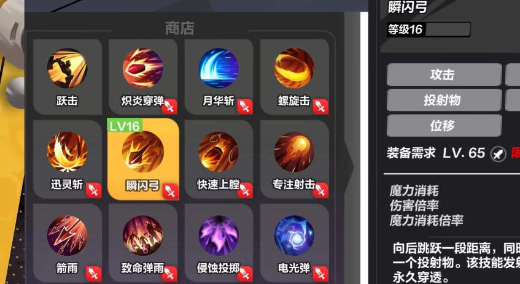 火炬之光无限搬砖玩什么职业好 火炬之光无限搬砖职业推荐2025