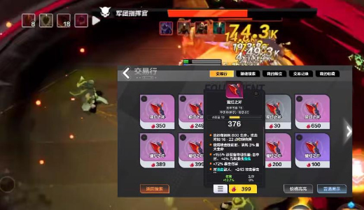 火炬之光无限搬砖玩什么职业好 火炬之光无限搬砖职业推荐2025