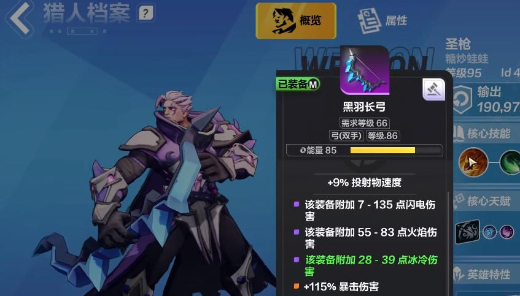 火炬之光无限搬砖玩什么职业好 火炬之光无限搬砖职业推荐2025