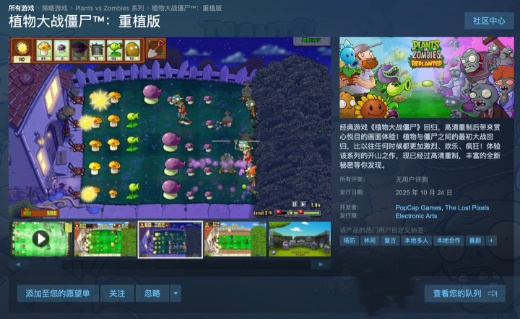 ֲսʬֲ桷Ϸ Steam Ԥأ10  24 շۣԤ 98 Ԫ