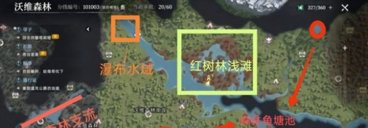 荒原曙光钓鱼有什么技巧?钓鱼位置和技巧分享2025