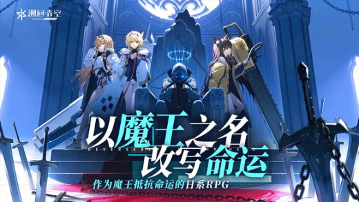 溯回青空角色有哪些值得推荐 2025角色强度榜一览