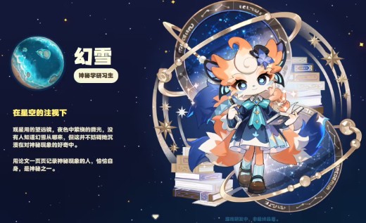 定位生活模拟游戏,米哈游新作《星布谷地》“宜居测试”定档 11 月 7 日