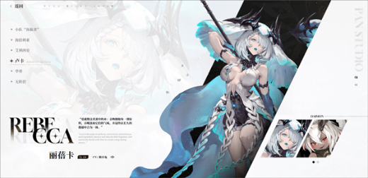 二重螺旋哪个角色最强?二重螺旋最强角色推荐