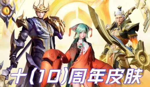 ʮʱȯʲôƤ 2025ҫ10췵ƤƼ