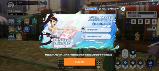 黑色四叶草魔法帝之道礼包码怎么用-2025长期有效礼包兑换码汇总