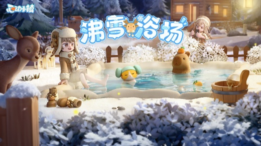 心动小镇怎么玩?心动小镇玩法攻略介绍