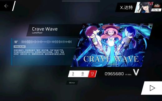 Phigros第8章后面怎么解锁 Phigros第8章所有歌曲解锁技巧