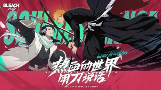 境界刀鸣礼包码有哪些 真实礼包兑换码永久有效汇总2025