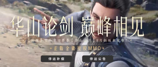 ������ 150 �곤����Ӫ�����ס������Ϸ����һ������ʽͣ��