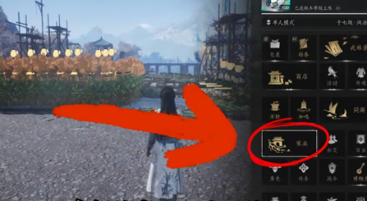 燕云十六声柿业有成活动怎么参与-柿业有成活动任务攻略流程