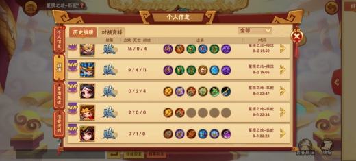 造梦大乱斗礼包兑换码是多少 2025造梦大乱斗星币兑换码最新汇总