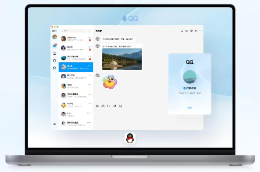 ����� QQ �����ع飺֧��˫ģʽ�л�����ɫ��ȫ�����