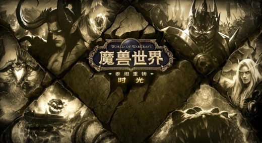 魔兽世界时光服平民选哪个职业 2026平民职业选择建议