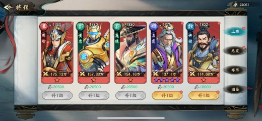 百战群英最新最强阵容是什么 最新最强推图阵容介绍