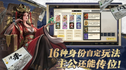 名将杀兑换码是什么 2026最新礼包兑换码合集