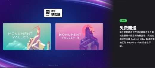 Epic ����ϲ�Ӷ���������� 1��2����ʱ�����ȡ