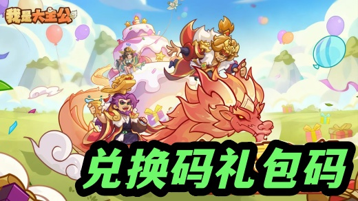 ���Ǵ�����2026��1�����¶һ������Ļ�ȡ ���Ǵ�����������ȫ