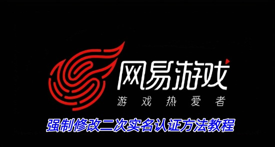 ������Ϸǿ���޸Ķ���ʵ����֤��ȫ��?��������ʵ����֤�̳�