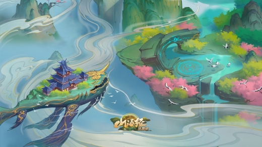 山海经异兽录兑换码在哪领取 2026山海经异兽录兑换码免费领取