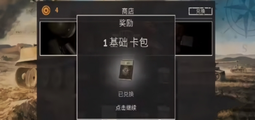 kards�������߶һ�����ô���û�Ա�� 100��ʯ�һ����ȫ