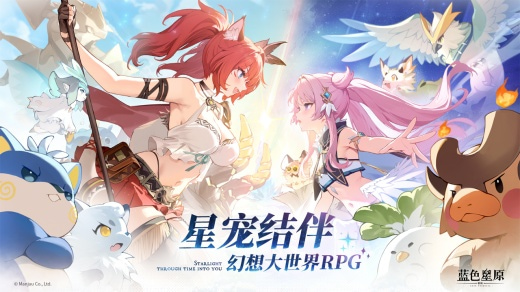 ��ɫ��ԭ��ҥ����ʱ����ʲôʱ�� ��ɫ��ԭ��ҥ�ٷ��������ʱ��