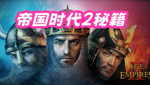 �۹�ʱ��2�����ؼ���ô�� �۹�ʱ��2�����ؼ������ȫ