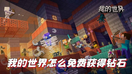 2026��������ȡmc��ʯ �����ȡ5000��ʯ�ҵ������ƶ��淽��