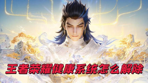 ������ҫ����ʱ��������ô��� ������ҫ����ϵͳ����2026���°�