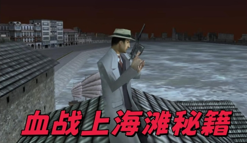 Ѫս�Ϻ�̲�ؼ������ȫ �����ؼ�����