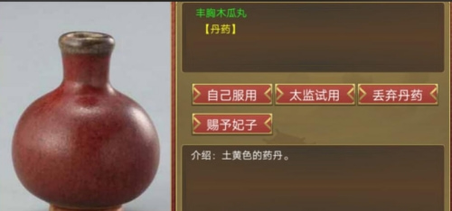 �ʵ۳ɳ��ƻ�2��ҩ������ô��� �ʵ۳ɳ��ƻ�2��ҩ��ȫ2026