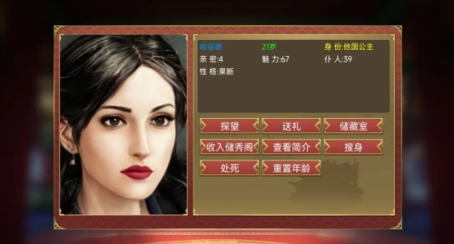 �ʵ۳ɳ��ƻ�2��ҩ������ô��� �ʵ۳ɳ��ƻ�2��ҩ��ȫ2026