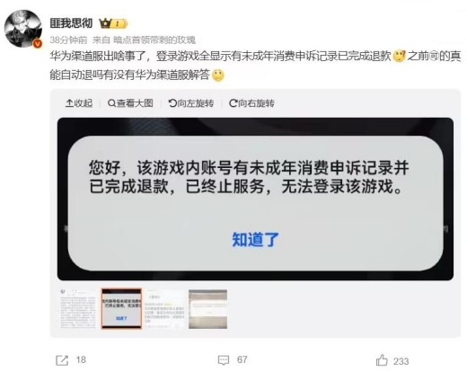 ��Ϊ������ͻ�����ģ�˺��쳣���޷���¼��Ϸ